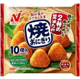 rice balls pack